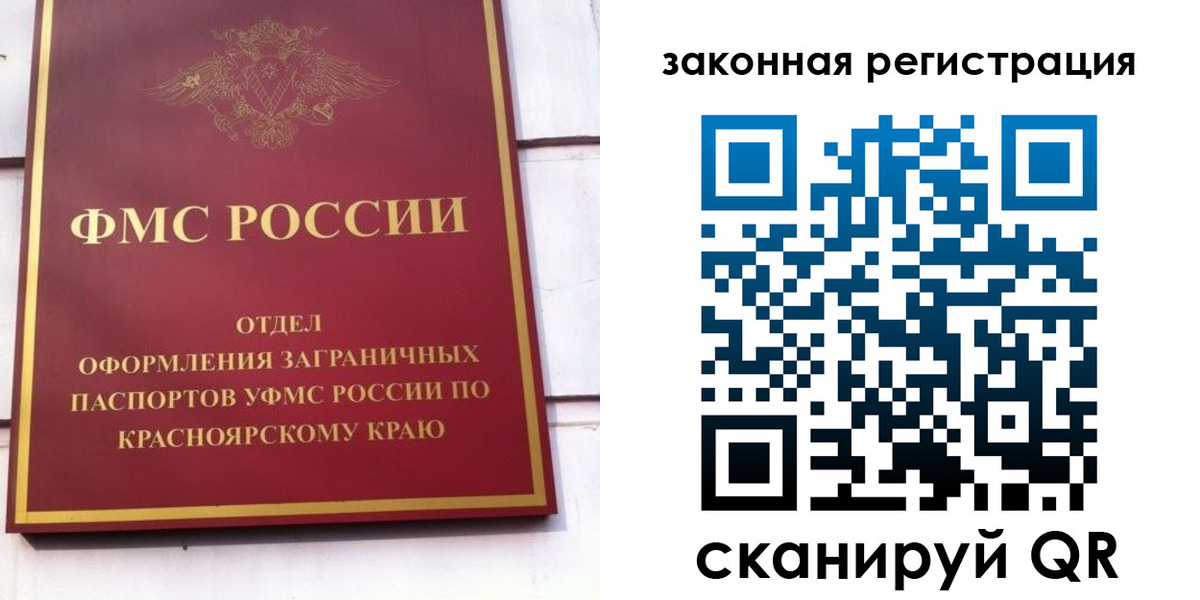 прописка иностранных граждан в Мамадыше