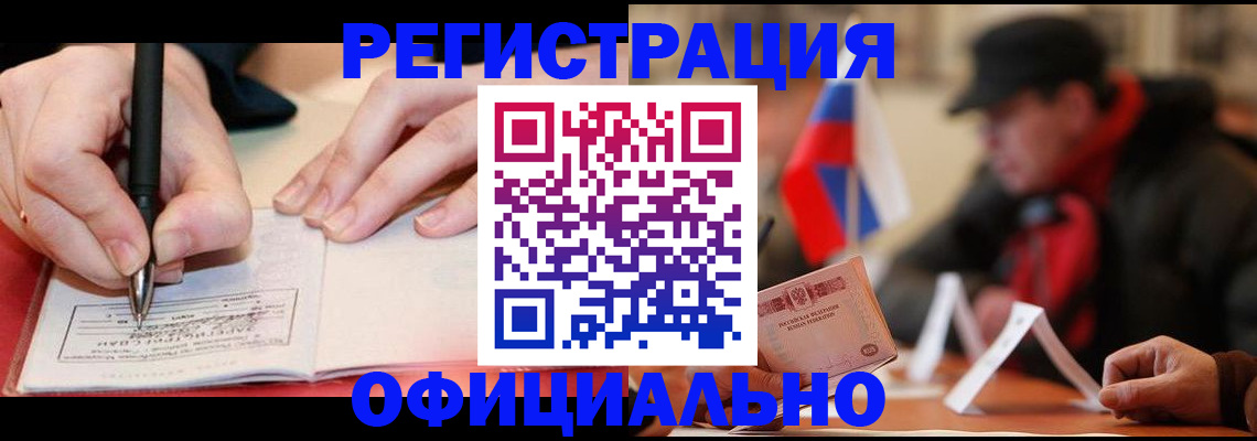 временная регистрация поиск в Мамадыше